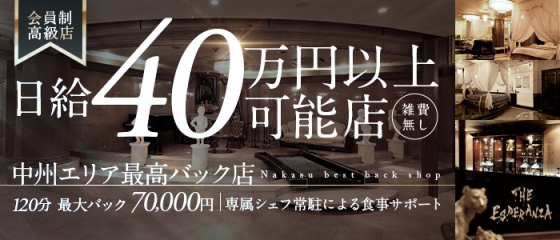 究極のおもてなし】中洲の高級ソープ8選！圧倒的サービスのお店を厳選 - 風俗おすすめ人気店情報