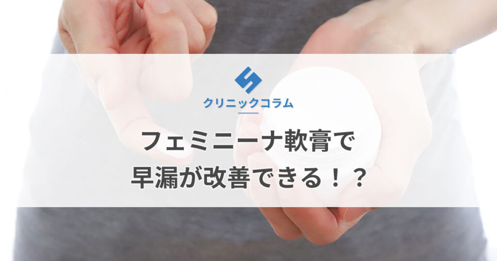 ED治療薬・勃起薬のおすすめ人気商品ランキングTOP10！を比較 | お薬通販部