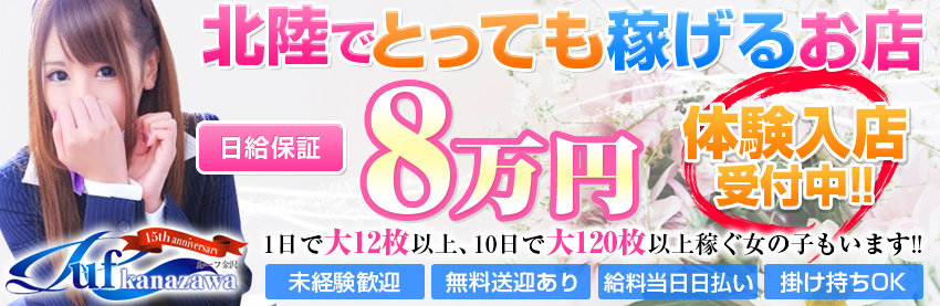 女性用風俗】萬天堂（まんてんどう）の口コミ・評判は？サービス内容や料金を徹底解説 - Shizuku（シズク）