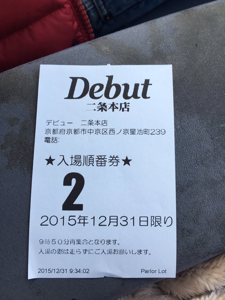 京都の出稼ぎ風俗求人・バイトなら「出稼ぎドットコム」