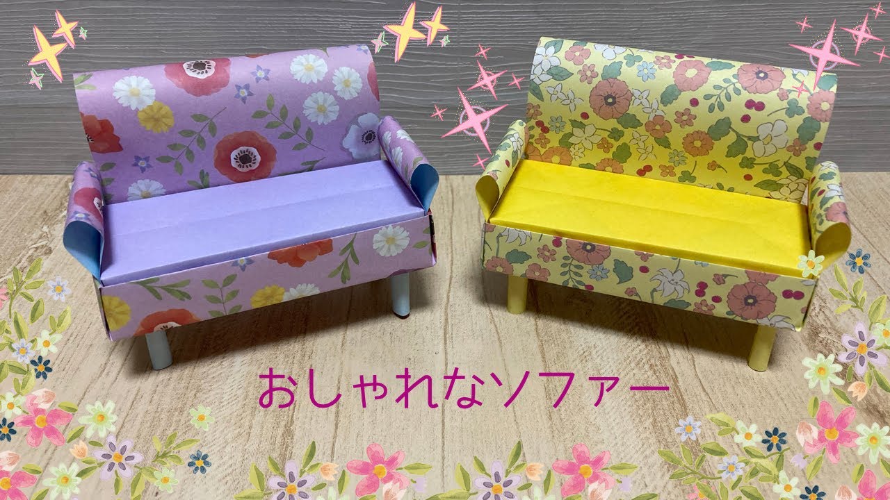 1枚の折り紙で簡単に作れる花の製作アイデア