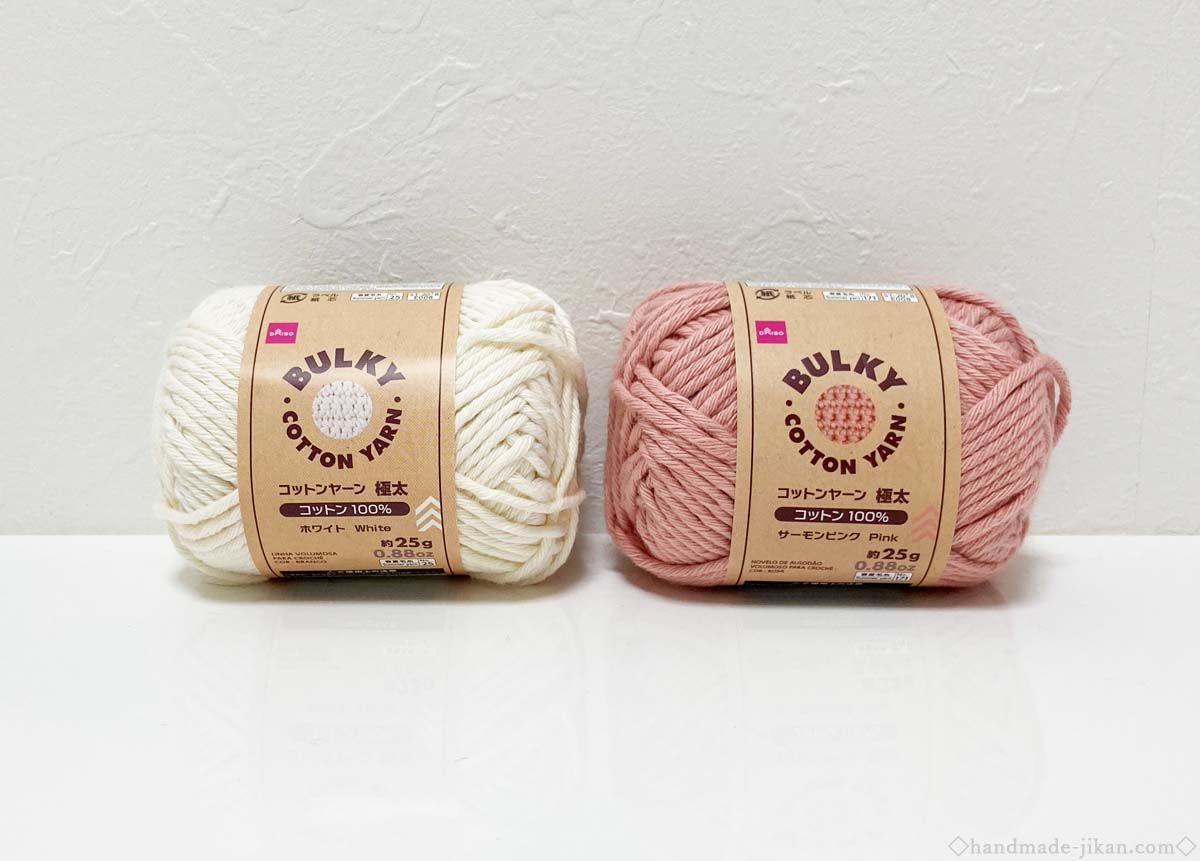 初心者におすすめのマクラメ糸はコレ！糸・ひもの選び方を解説itomonococoro