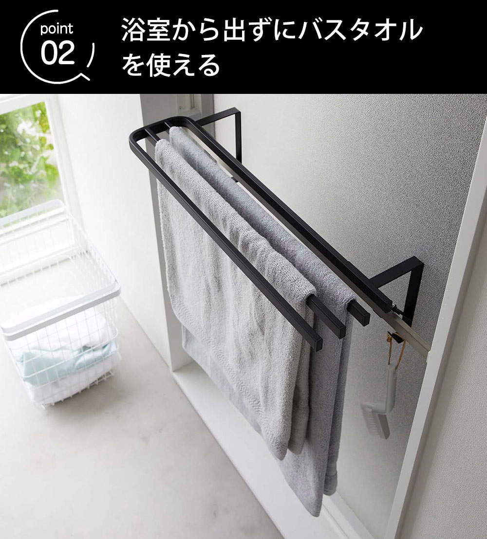 浴室パーツ - ドア外タオル掛の購入に関しての注意事項 -LIXILオンラインショップ