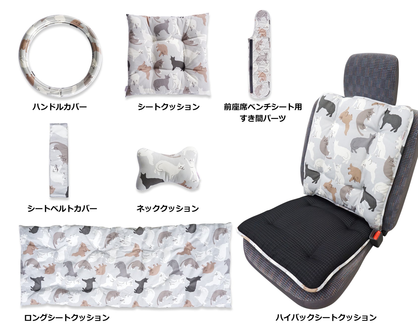 かわいいカー雑貨webショップ「ココトリコ」からアウトドアにピッタリな「アンデス柄」のカーインテリアグッズを新発売株式会社ソフト９９コーポレーションのプレスリリース