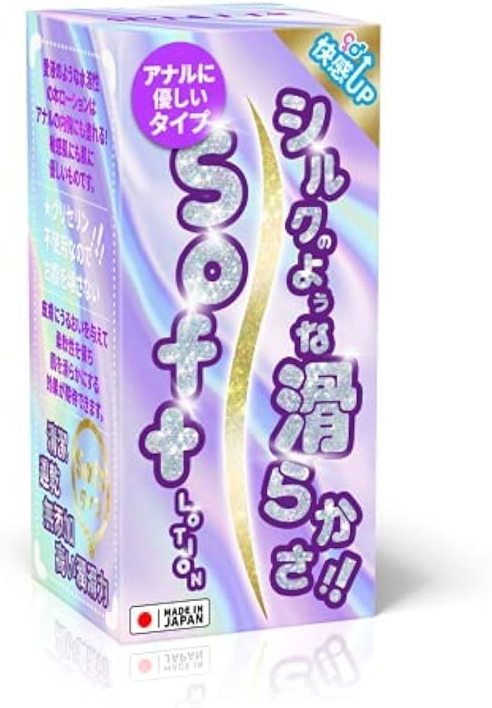 ローション代用品おすすめ27選！100均でオナニー・オナホ | inbee【インビー】