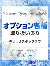 川崎の淫語可ピンサロランキング｜駅ちか！人気ランキング