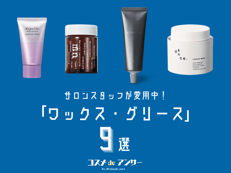 メンズ脱毛のおすすめクリニック・サロンを紹介！失敗しない選び方から部位別の料金