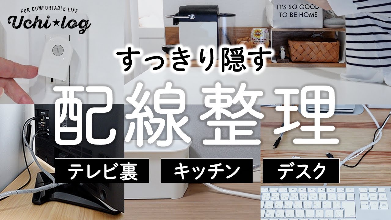 配線隠し 配線収納 コンセント収納 コンセント隠し デスク周り ケーブルボックス コードケース スタイリッシュ スッキリ タップボックス 木目ケーブル隠しコード隠し 埃 ほこり防止 ほこり除け まとめる インテリア シンプル 北欧 おしゃれ 送料無料コミットアンド楽天市場店