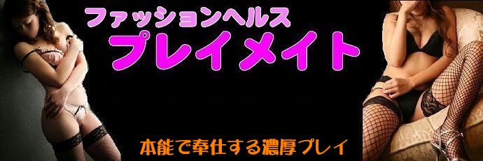 体験談】土浦市桜町のソープ「木馬館」はNS/NN可？口コミや料金・おすすめ嬢を公開 | Mr.Jのエンタメブログ