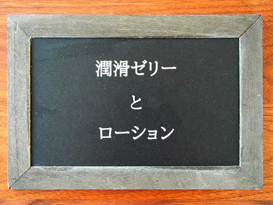 イチゴ潤滑ゲル、食べる潤滑剤、フェラ潤滑 ローション、水溶性ジェル、低刺激 持続性潤滑剤ゼリー、高比率イチゴエキス配合、ピュアベジタブルフルーツ潤滑ゼリー、トラベルポータブル 