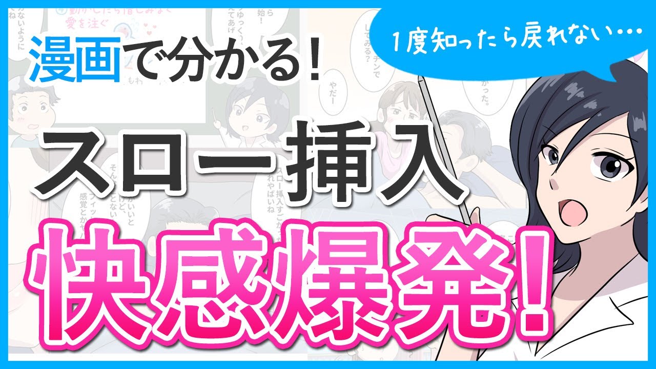 一段一歩 〜温泉旅館で酔いどれえっち＆スローセックス〜(てょんてょん) - FANZA同人