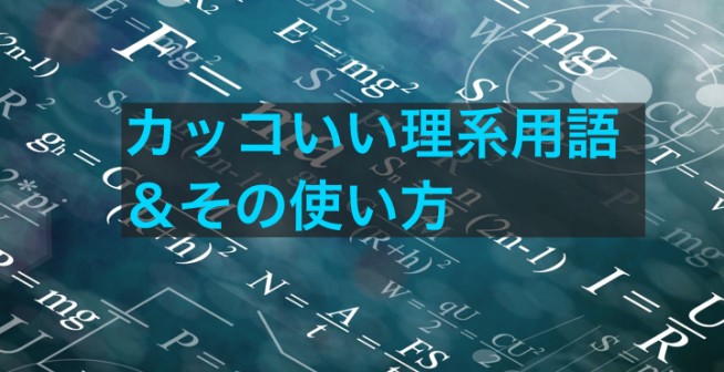 俺たちは血液だ】黒尾鉄朗の名言14選「ハイキュー!!」名言集㉕（1～45巻より）