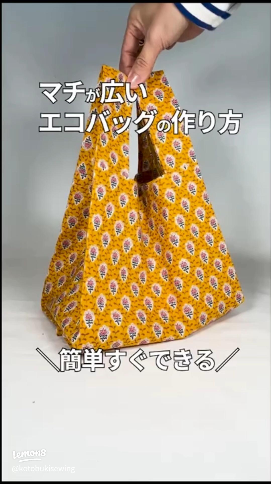 コンパクトにたためる♪ プリーツ仕立てのしずく型エコバッグの作り方 – kokka-fabric.com