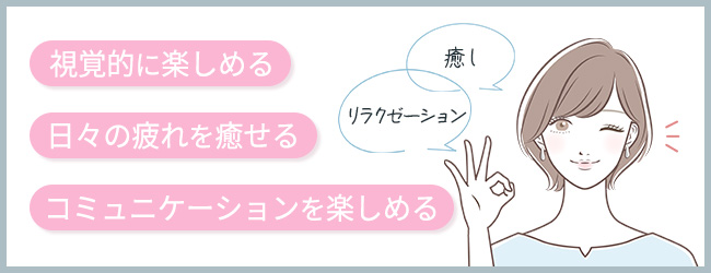 徹底解説】メンズエステの基盤・円盤とは一体何のこと？ - エステラブマガジン