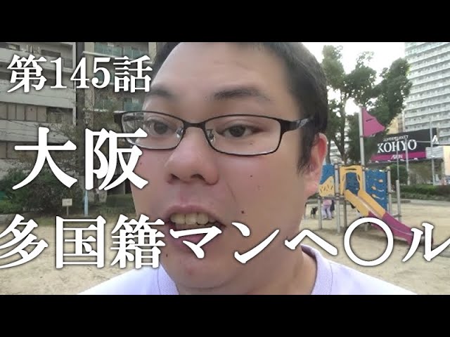 Story28】大阪日本橋デザイアに潜入レポ。ある代理店の1人の男が案件を入れ続けて全国制覇を目指すドキュメント。【ベンリーチャンネル】 -  YouTube