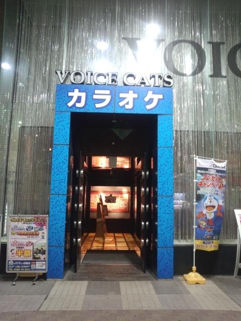 安城コロナワールドカラオケスタジオヴォイスキャッツ安城店（安城市浜富町） | エキテン