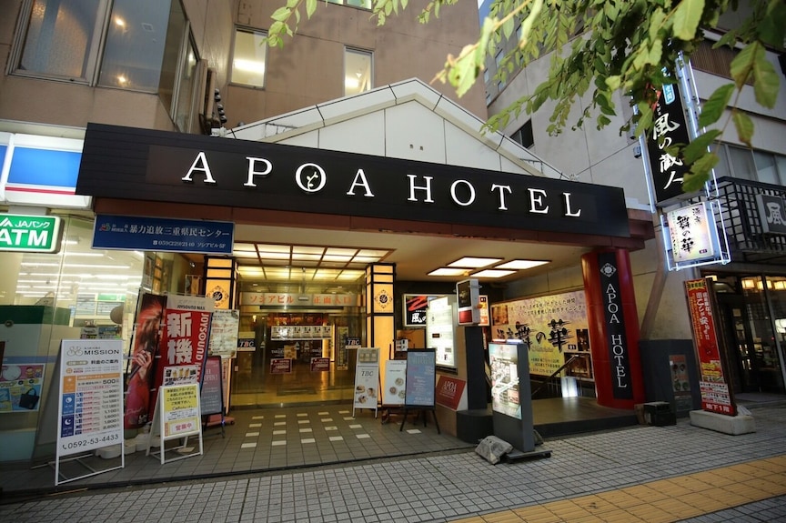 APOA SHOP 津店 】