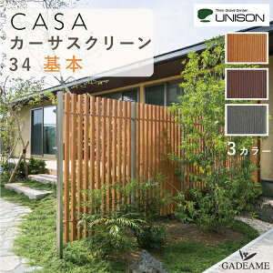 ピケットフェンス ガーデンフェンス 木製 フェンス おしゃれ 柵 屋外 外構 幅150cm 高さ80cm 置くだけ 庭 玄関 駐車場 洋風飛び出し防止 3セット : 庭雑貨ドットコム - 通販 - Yahoo!ショッピング