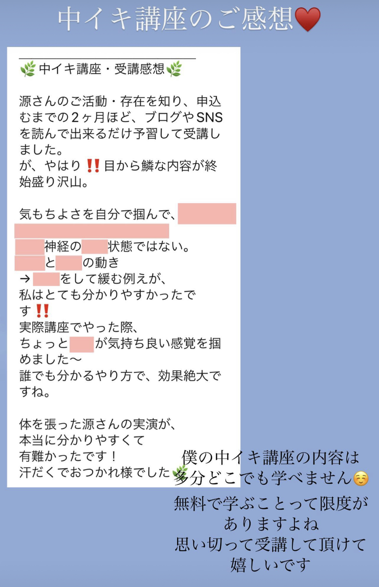 深イキって？浅イキや軽イキとの違いなど、経験したい女性へ徹底解説