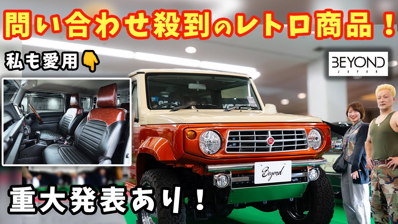 ジムニー」のアイデア 150 件ジムニー, ジムニー ステッカー, ジムニーシエラ