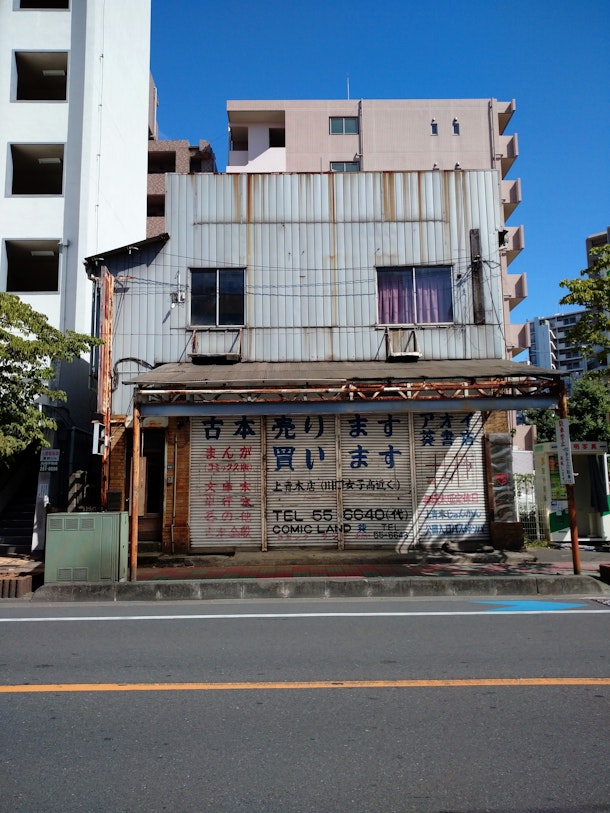 NK流から華流へ】埼玉の無法地帯タウン「西川口」がいつの間にか新中華街と化していた！ - 東京DEEP案内