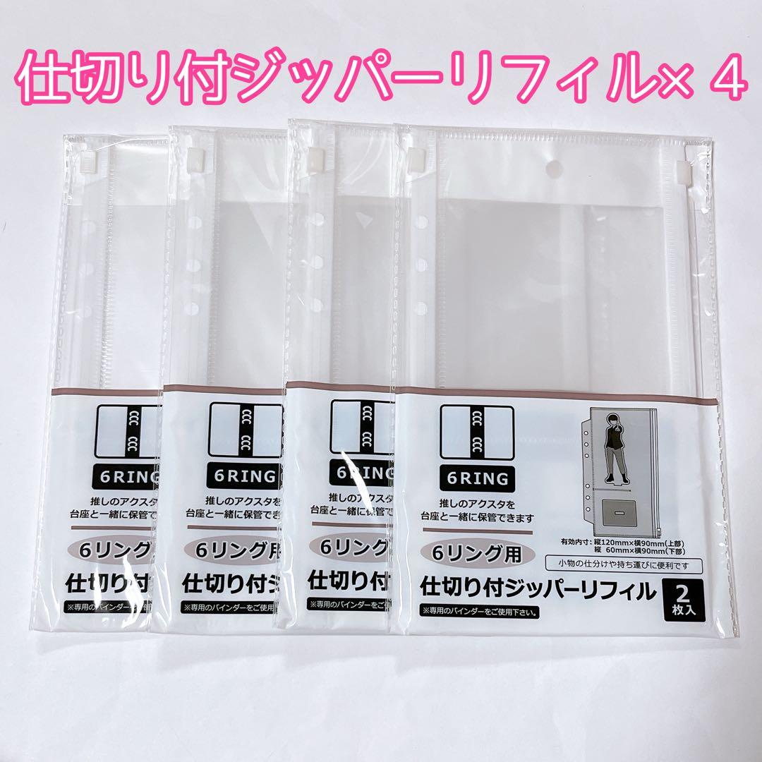 セリアの収納トレーで小物整理を簡単に