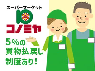 岐阜県可児市検査・機械オペレーターの求人｜工場・製造の求人・派遣はしごとアルテ - フジアルテ