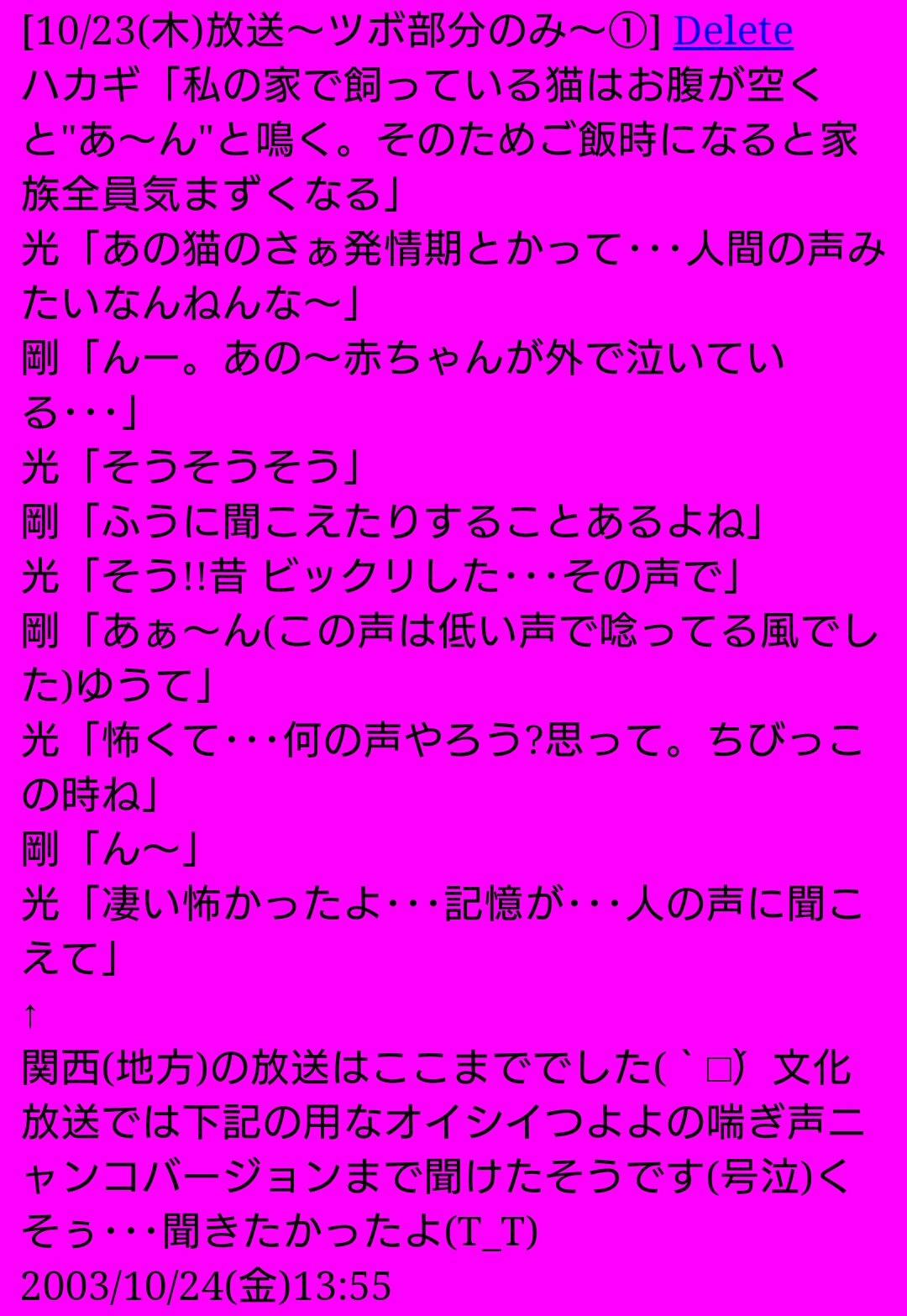 男の喘ぎ声は低い声より高い声が好きですか？ | Peing -質問箱-