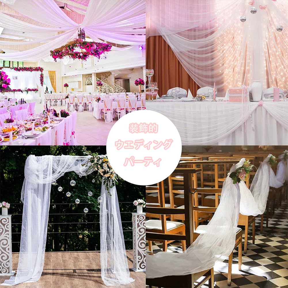 パール付きチュール生地 幅150cm 1ヤードウェルカムスペース ヴェール ブライダル 結婚式 撮影等に♪レース𓇬UNIウニ𓇬 3点以上でオマケ有通販 12800143Creema クリーマ