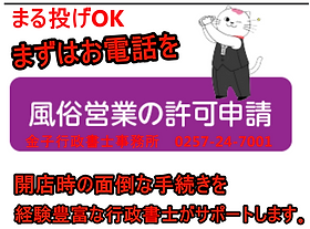 京都で託児所完備・紹介の風俗求人｜高収入バイトなら【ココア求人】で検索！