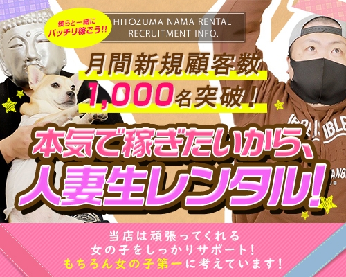 仙台｜風俗スタッフ・風俗ボーイで寮・社宅完備の求人・バイト【メンズバニラ】