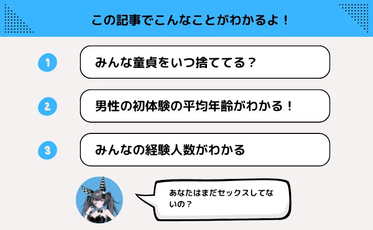 やだ、お姫様みたい……！ 男性とのデートで感激した“初体験”6選｜「マイナビウーマン」