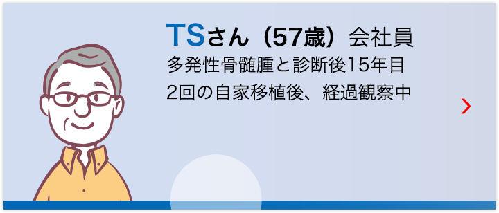 多発性骨髄腫とは？ ｜多発性骨髄腫（MM）を学ぶ｜がんを学ぶ｜ファイザー