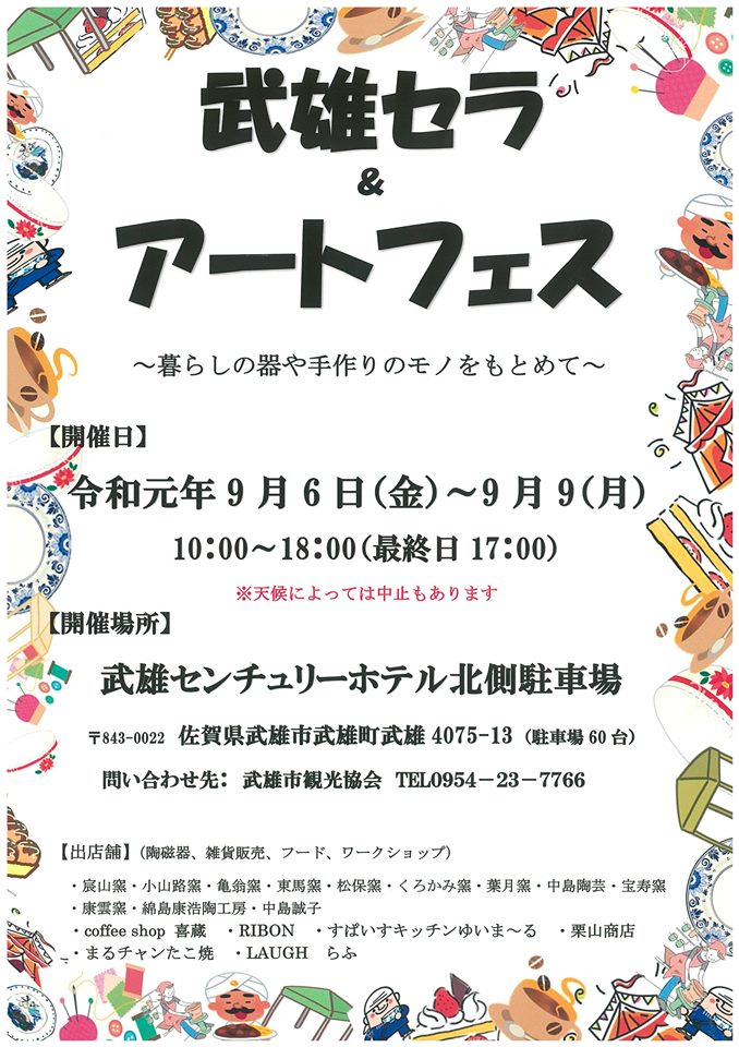 絶対ハズさない】神奈川県のおすすめビジネスホテル・カジュアルホテル - OZmall宿泊予約