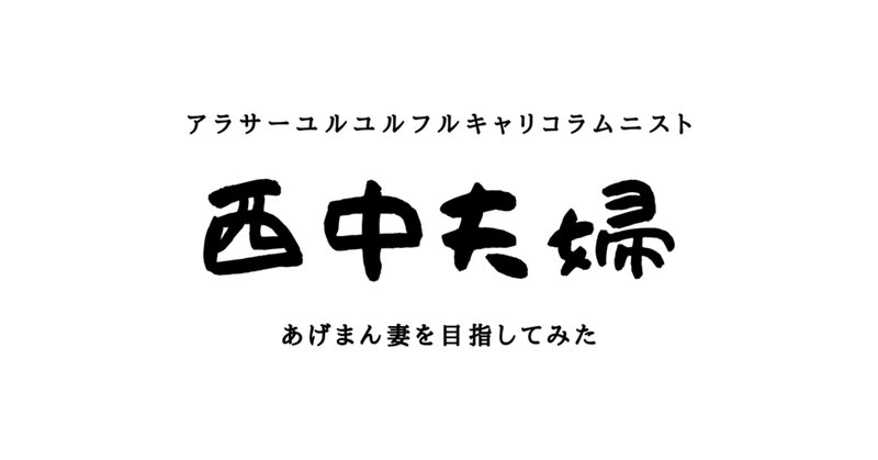 夫を不良から英雄に変えた「元祖あげまん」、縁結びの神様とは？ | 最強の神様100