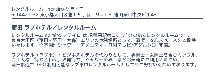 奈良のレンタルスペース特集「OWL」 : 奈良の地元情報を毎日更新！【ならぷら】