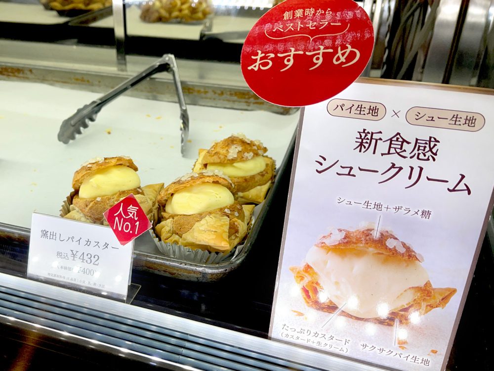 極上のスイーツ | 北海道小樽にある大人気スイーツ店「ルタオ」から、春限定ケーキが新発売されました✨