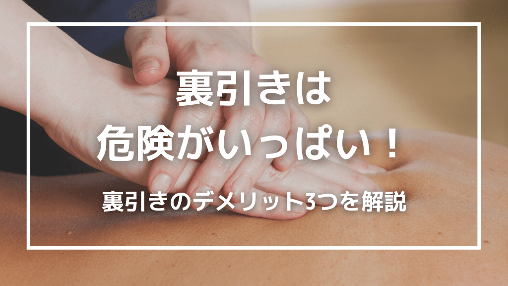 地方の風俗はどう変わったか？ コロナ前・最中・後とで…現場リポート（3ページ目） |