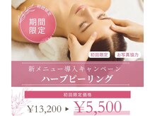 プロユースコスメブランド「Spa treatment」の注目アイテムが『@cosme OSAKA』に初登場！ | 