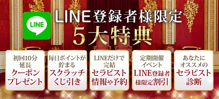 三軒茶屋駅ちかのメンズエステおすすめランキング16選！人気店の口コミ・体験談を紹介！