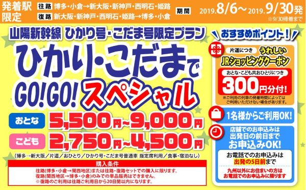 電動3輪車「GOGO！シェア」、大阪・関西万博会場の次世代都市交通実証実験で体験試乗 - トラベル Watch