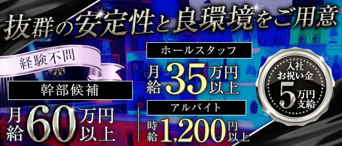 bar conan 川崎のバイト・アルバイト・パートの求人・募集情報｜バイトルで仕事探し