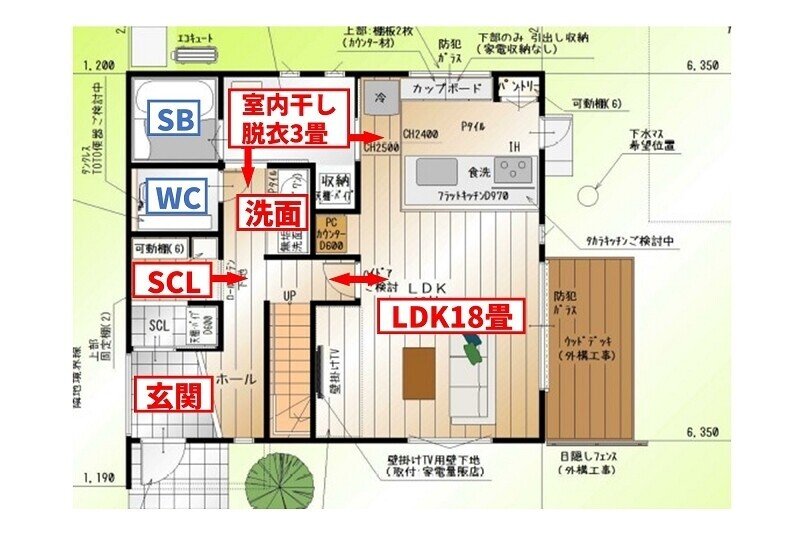 玄関に洗面台を設置して後悔！デメリットと設置する際の間取りの注意点おうちスタイルナビ