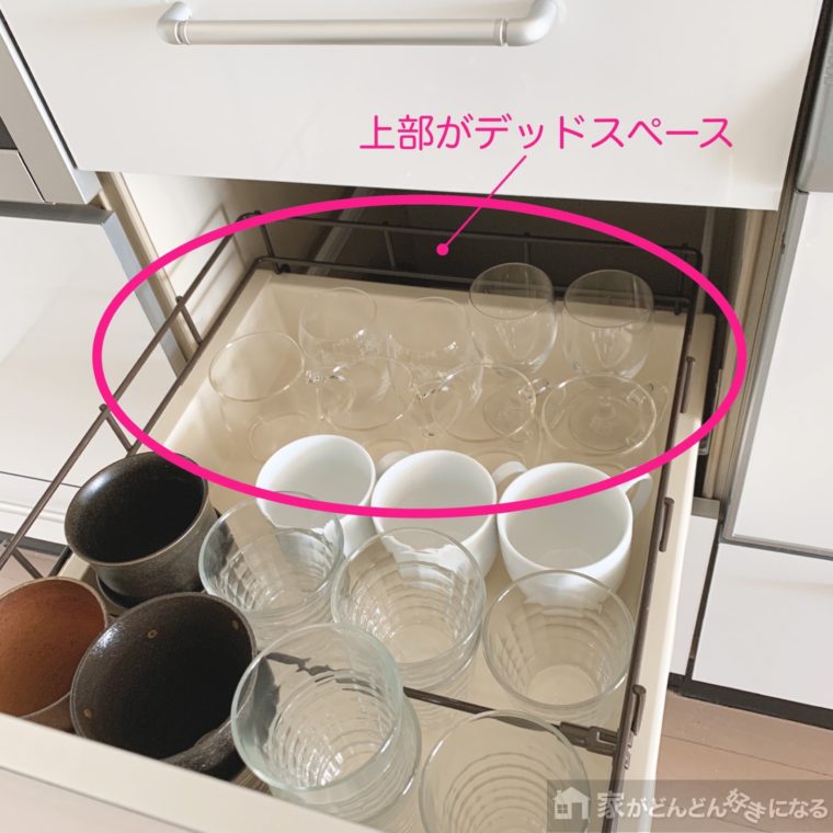 100均活用アイデア！キッチンの深い引き出しを２段にして収納力アップ家がどんどん好きになる