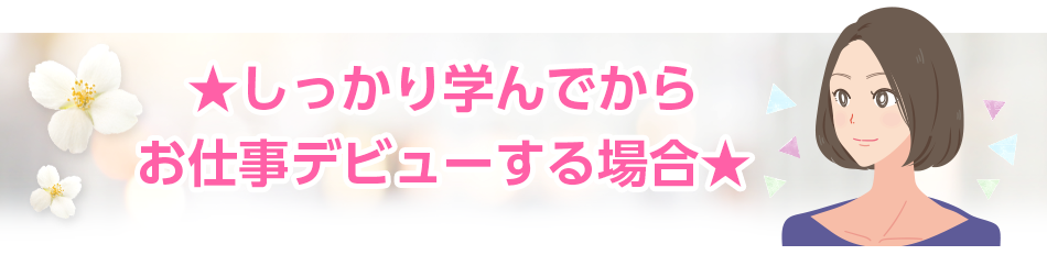 イマドキ小学生・中学生・高校生の「将来の夢」は？ 6割超が「なりたい職業」あり！ 結婚したい平均年齢は「27.2歳」 企業リリース