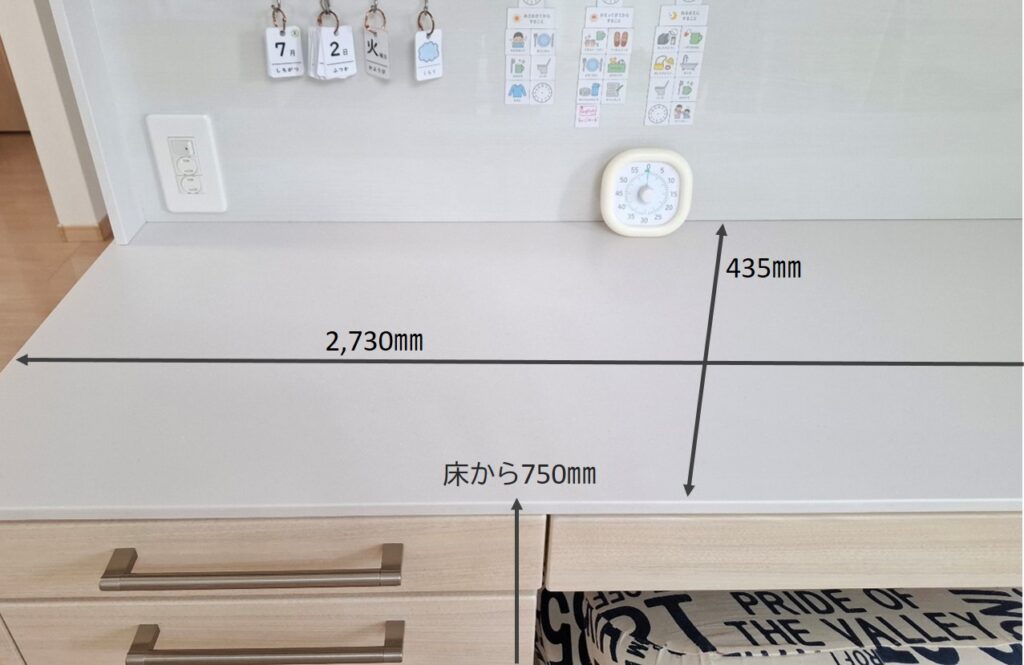 一条キッズカウンターキッチン収納サイズや活用方法を大公開！①パワフル男子のワーママyumi