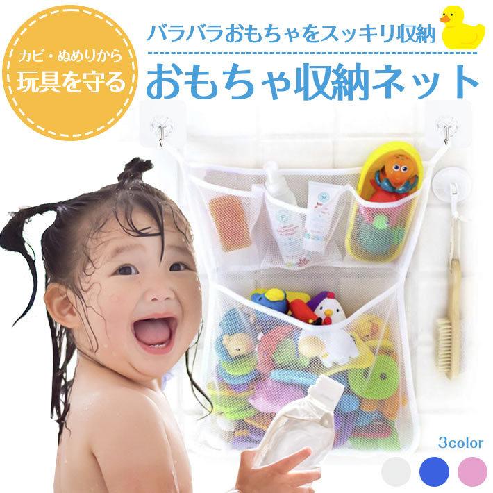 セリア お風呂のおもちゃの商品を使ったおしゃれなインテリア実例RoomClip ルームクリップ