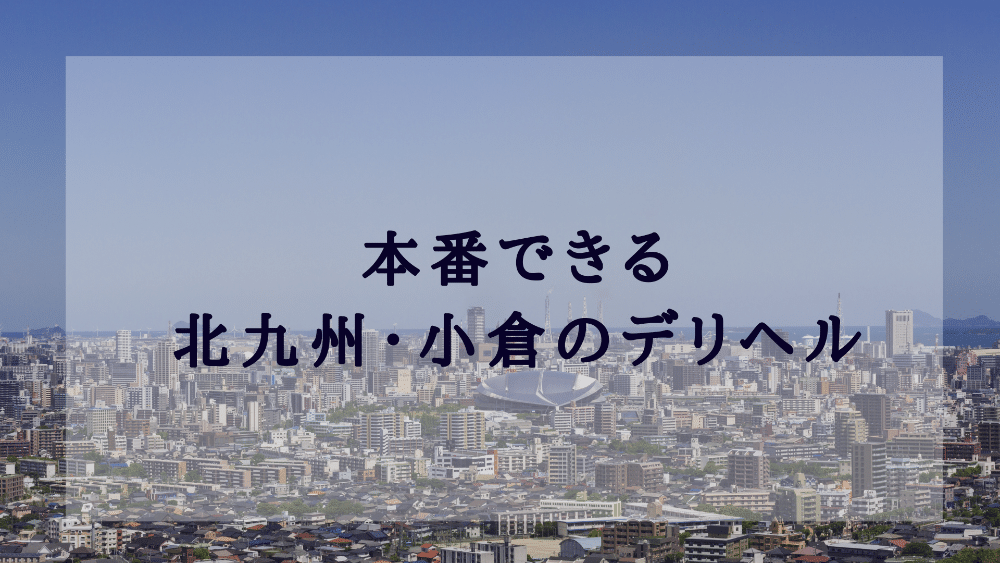 マリア | デリヘル | アガる風俗情報