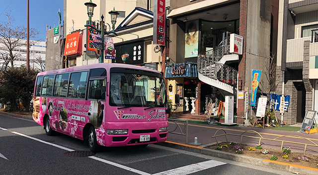 東京染井温泉SAKURA 回数券 ショップ 入館券 巣鴨