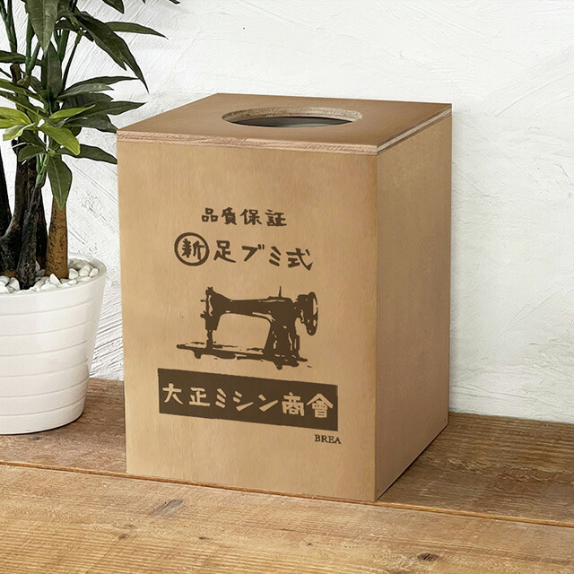 昭和レトロ ゴミ箱 屑籠 花柄 コアラ プラスチック製 レトロポップ 当時物 ごみ箱